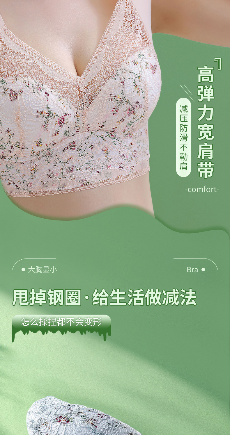 薄款蕾丝美背裹胸背心无钢圈固定杯大胸显小收副乳无痕背心式文胸详情13
