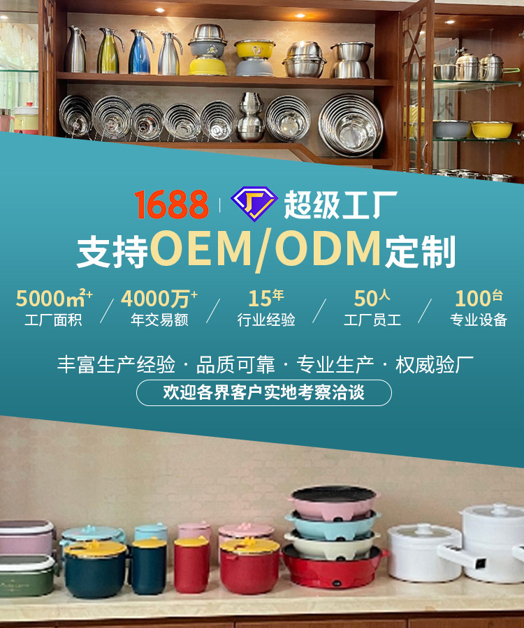 严选1.8升电饭锅多功能电煮锅迷你小型食煮学生宿舍电饭煲小电锅详情1