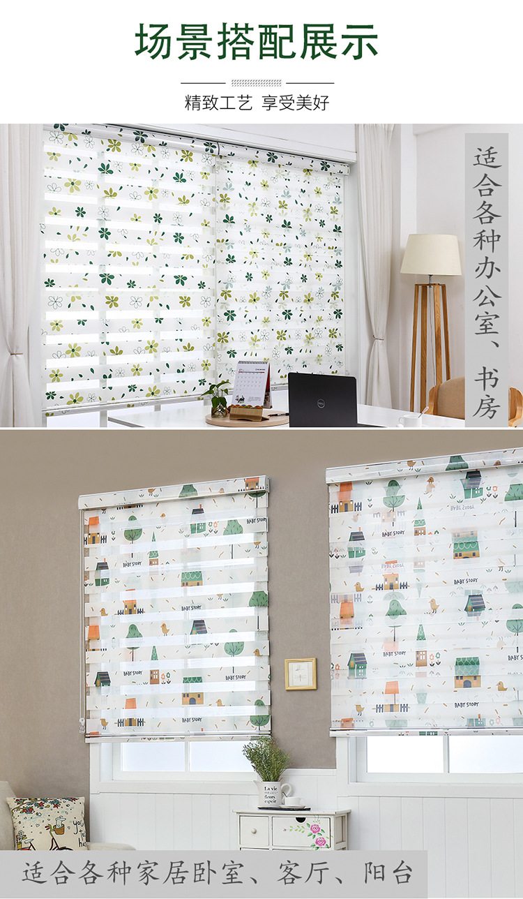 We supply roller blinds, vertical curtains, Venetian blinds, and waterproof Venetian blinds suitable for kitchens and bathrooms in various patterns pic 13
