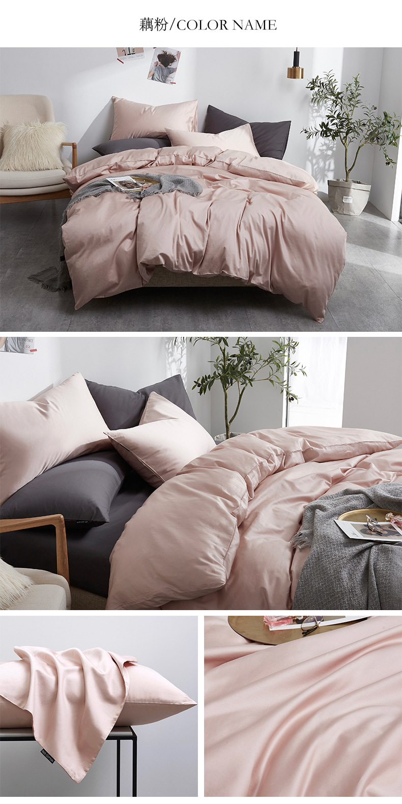 Solid color 60s long-staple cotton four-piece set, all-cotton solid color pure cotton brocade pillowcase, quilt cover, bed sheet and bed hat factory direct sales pic 18