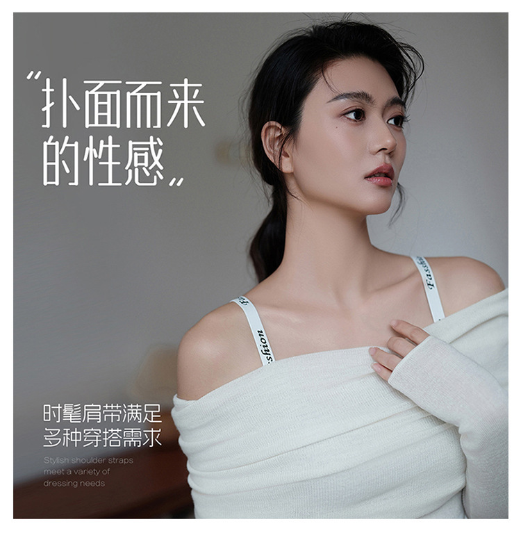 无痕漫画胸内衣女小胸聚拢春夏薄款舒适透气收副乳固定杯运动文胸详情5