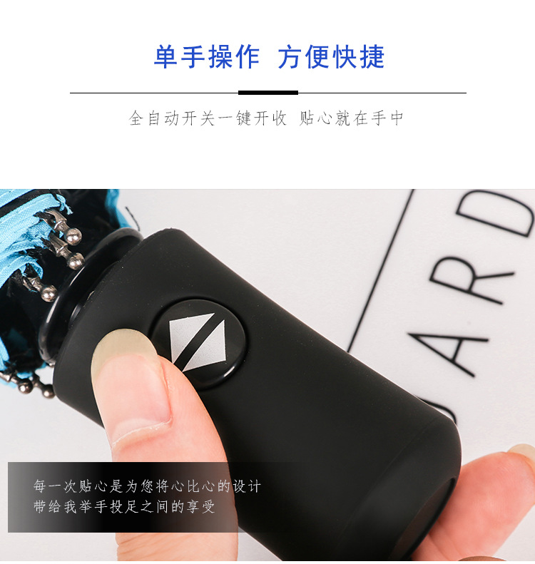 Creative water-blooming fully automatic umbrella, rain and sun dual-purpose three-fold umbrella, student sun protection and UV protection sun umbrella pic 8