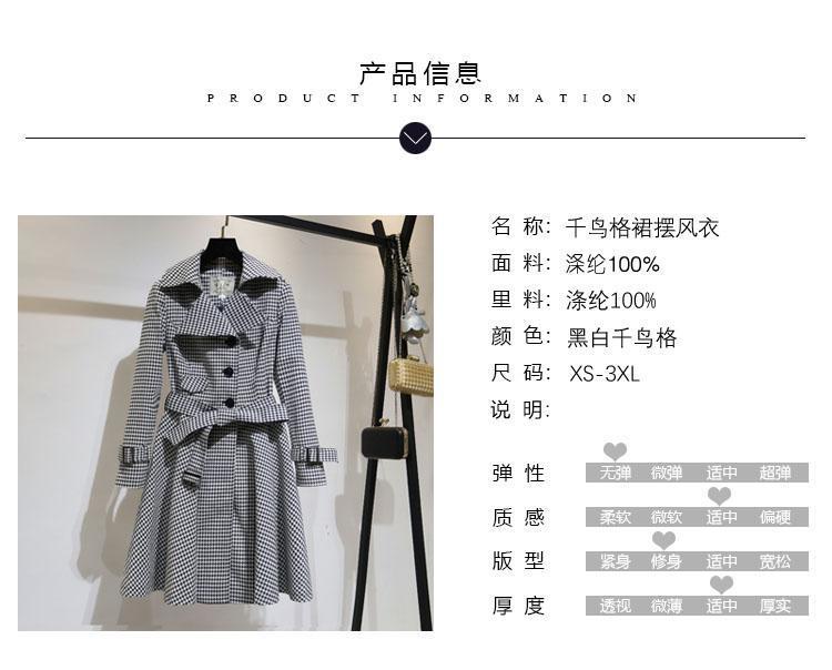 赫本风裙摆风衣收腰千鸟格女式中长款外套大衣年新款详情4