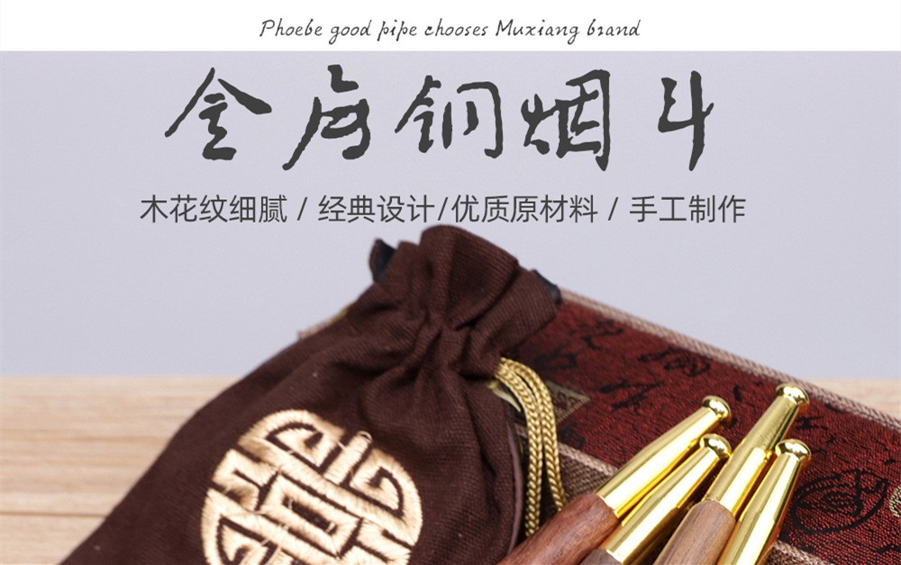 木香老式花梨木长烟杆 烟枪 旱烟斗复古铜锅烟袋黑胡桃木朝烟筒详情14