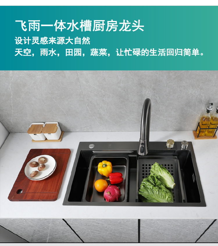 Attractive Moen Kitchen Sink, Raindrop Waterfall Stainless Steel Pull-out Faucet Sink Set, Large single Sink Sink under the counter X7 model, Essential for kitchen countertop 20002 pic 4