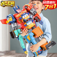 3d儿童立体百变无限熊猫魔方爆款礼品批发益智玩具2-3岁-4-5岁-6详情11