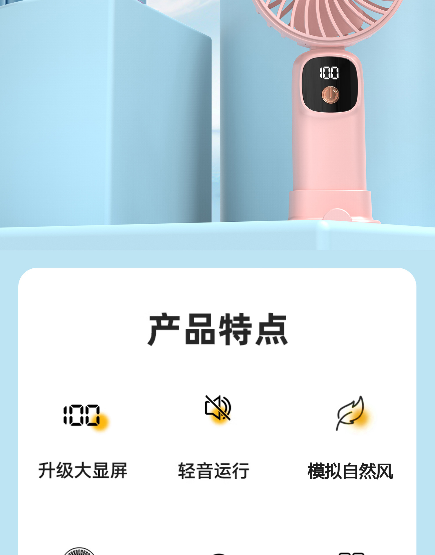 手持小风扇迷你usb充电风扇学生宿舍台式小风扇便携式手持风扇桌面静音电扇学生手拿小风扇详情3