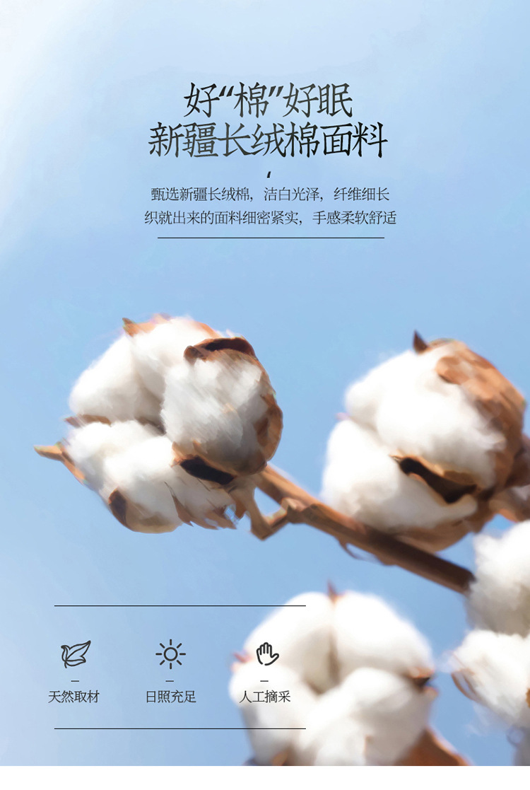 炫耀 水星家纺刺绣全棉加厚磨毛三四件套宿舍纯棉床上用品四件套详情4