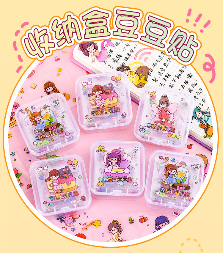 卡通盒装豆豆贴纸 儿童创意可爱贴纸小礼品手账DIY装饰素材小贴画详情10