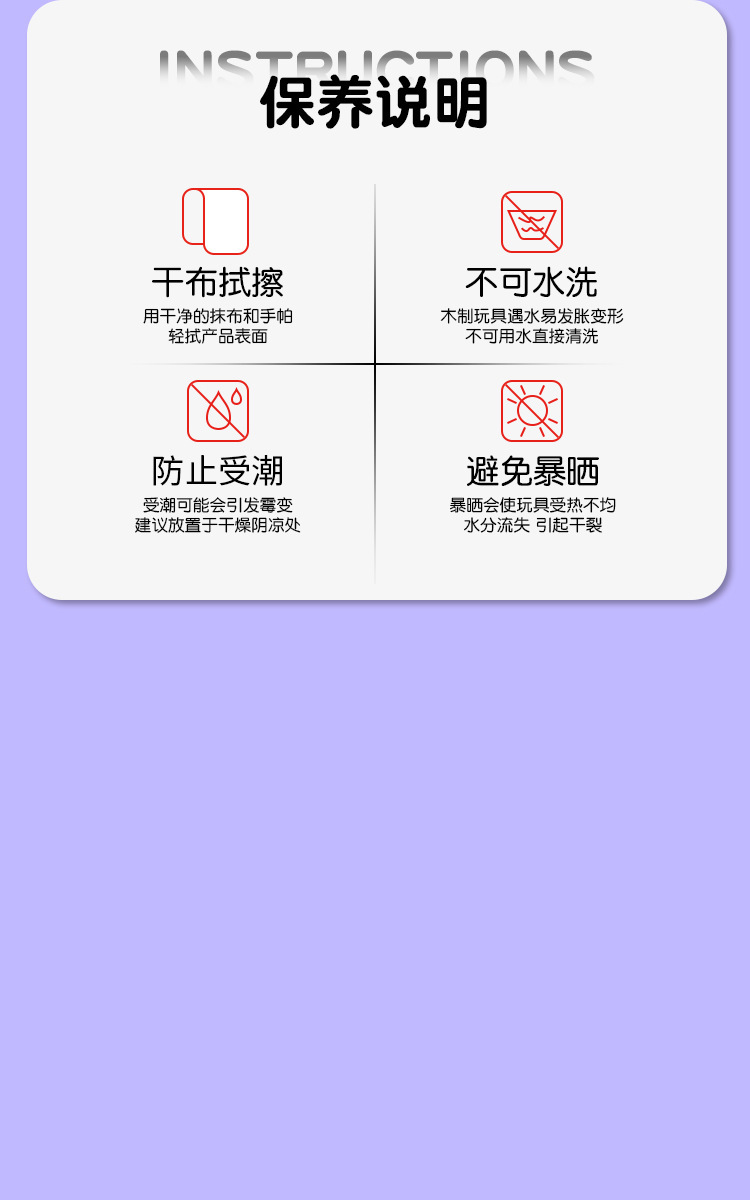 蒙氏早教手指数数益智玩具教具1一2岁婴儿儿童数学手掌教具玩具详情11