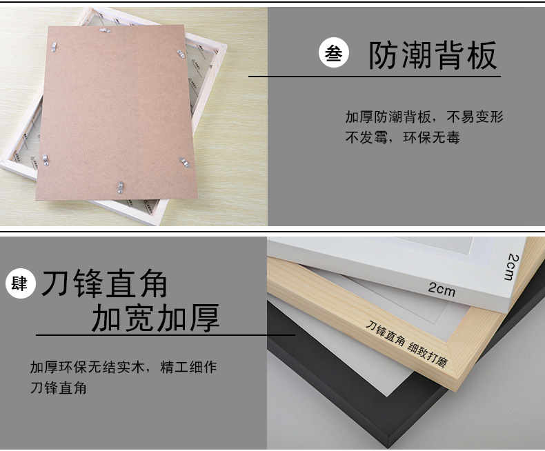 Solid wood photo frames for wall mounting, a4 display stands, 1000 pieces of jigsaw puzzle frames, 4-page poster large photo frames, factory customization pic 18