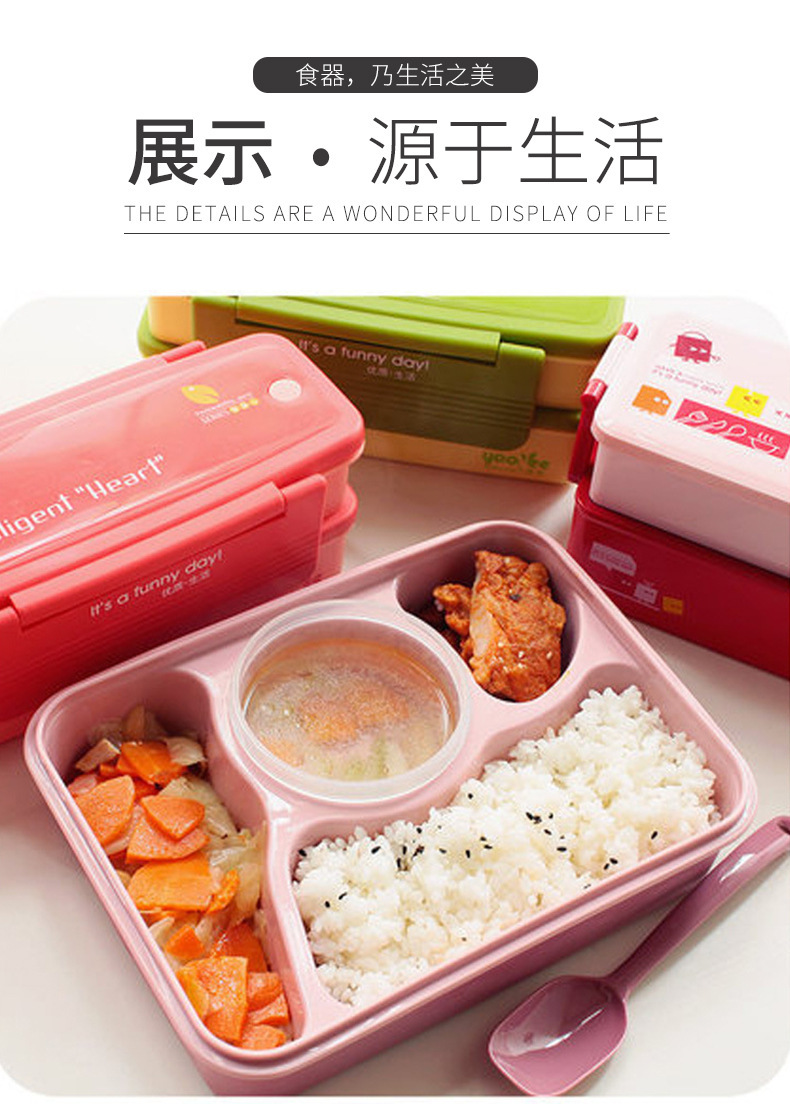 INS日式可爱四格塑料餐盒饭盒儿童 成人五格便当盒可微波炉快餐盒详情10