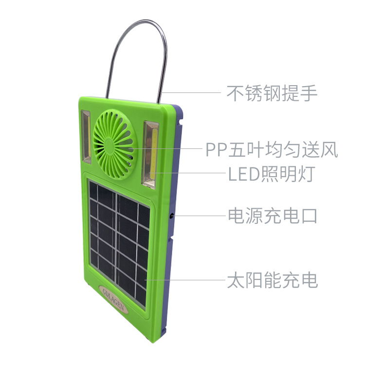 Solar small system, household four-in-one lighting, LED lamp, electric fan, power bank, solar charging version pic 2