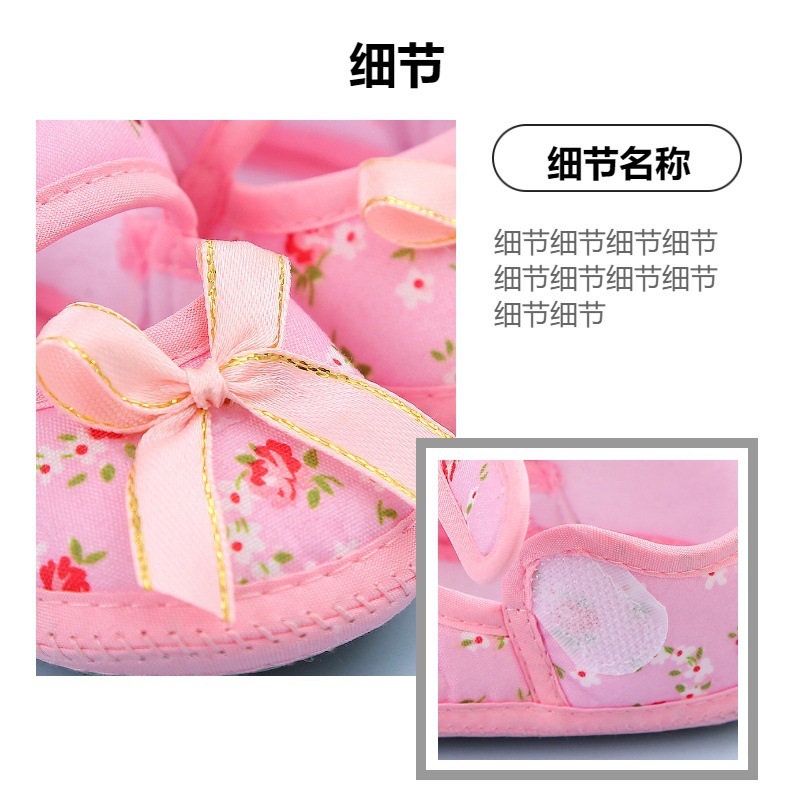 春秋方口婴儿鞋子软底0到12个月宝宝学步鞋新生童鞋袜子鞋婴幼儿详情8