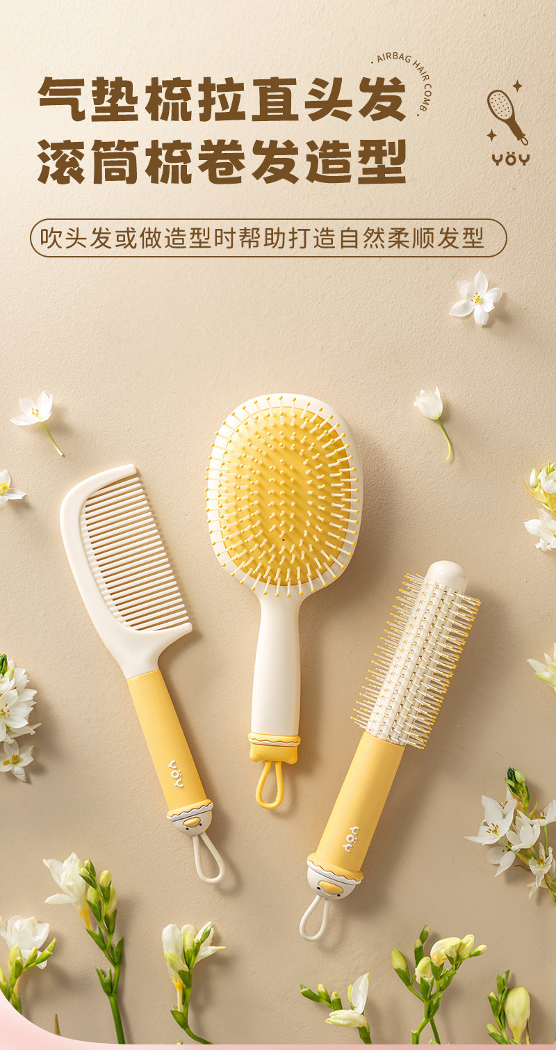 按摩气囊梳气垫梳头发卷发棒防静电梳子蓬松梳头梳子多功能按摩梳详情4