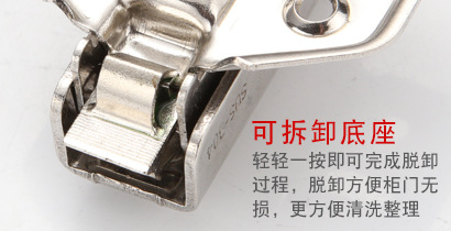 细节4