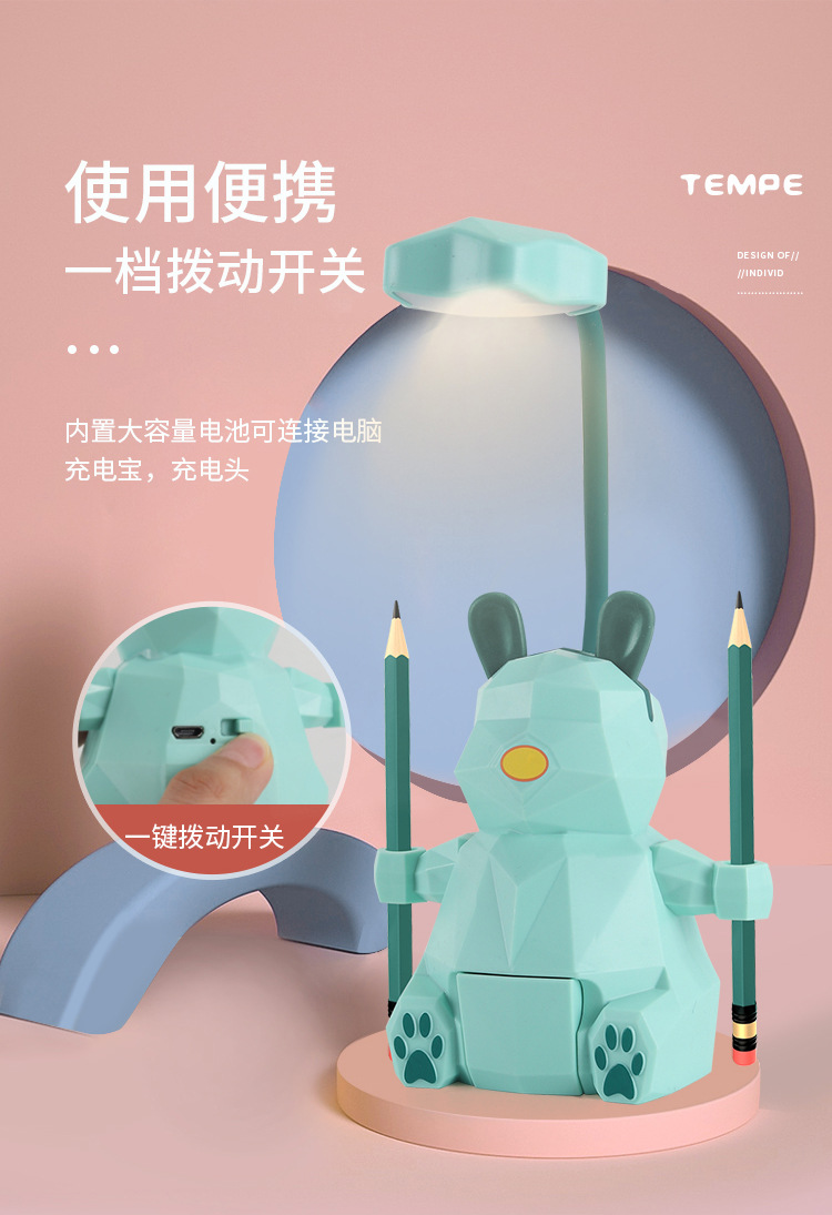 收纳台灯学生阅读灯卡通led护眼学习灯卧室折叠充电小台灯带手机支架详情10