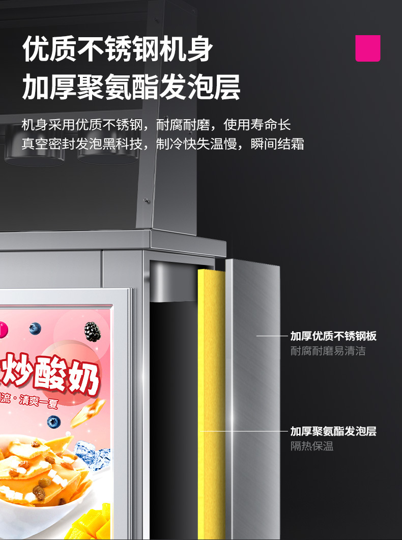 Lechuang commercial double-pot ice stir-frying machine, night market street ice stir-frying machine, quick-cooling thick-cut stir-frying fruit yogurt machine pic 7