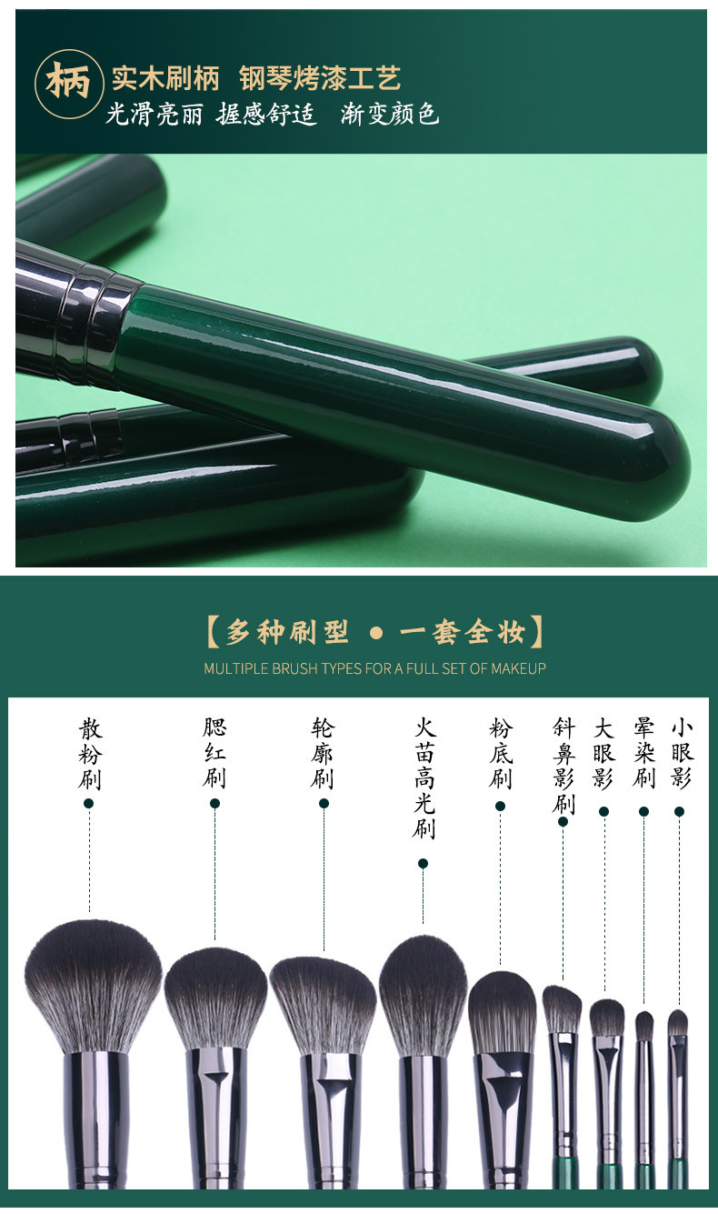 新款9支木柄化妆刷套装美妆工具新手彩妆刷全套化妆刷散粉修容刷柔软刷毛详情4