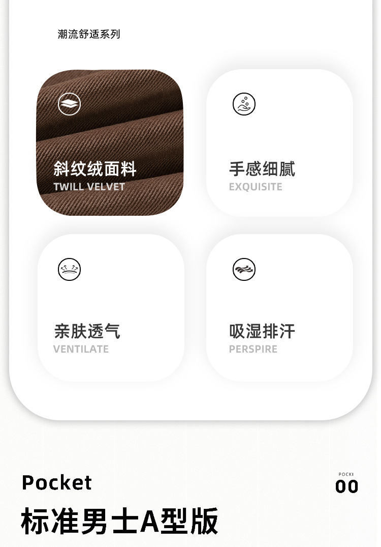 休闲裤男士秋冬新款宽松大码束脚灯芯绒卫裤潮流韩版垂感运动裤男详情18