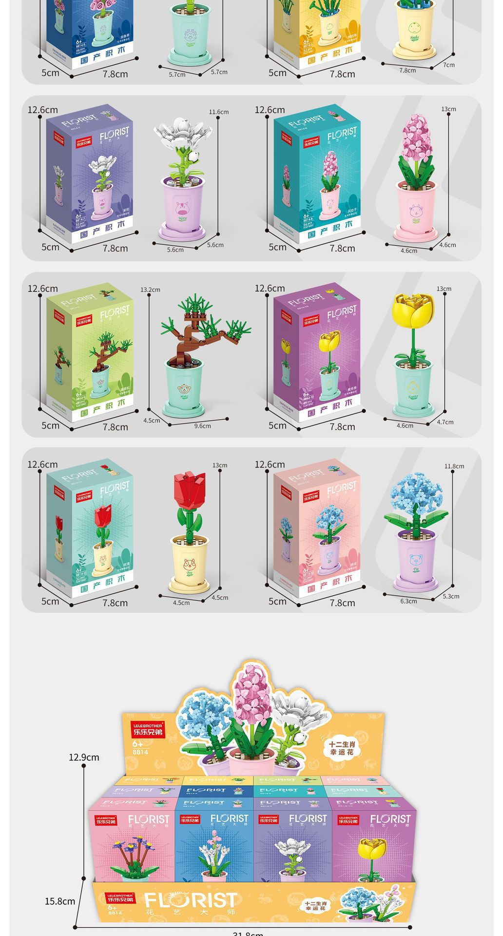 Influencers bloques de construcción flores compatibles lego ensamblado niños puzzle juguetes oficina pic 5