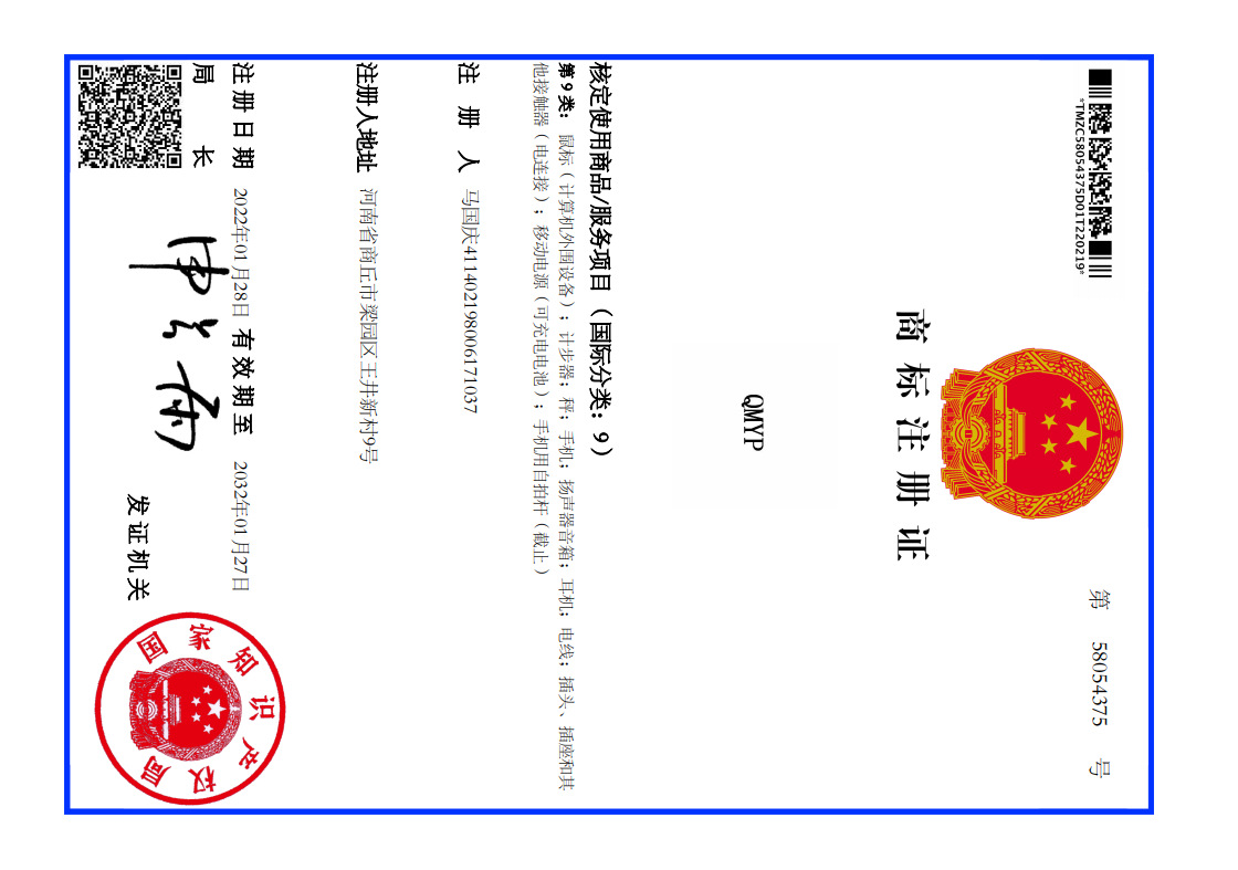 三头数据线一拖三充电线三合一快充线 一拖三数据线批发 手机线6a详情11