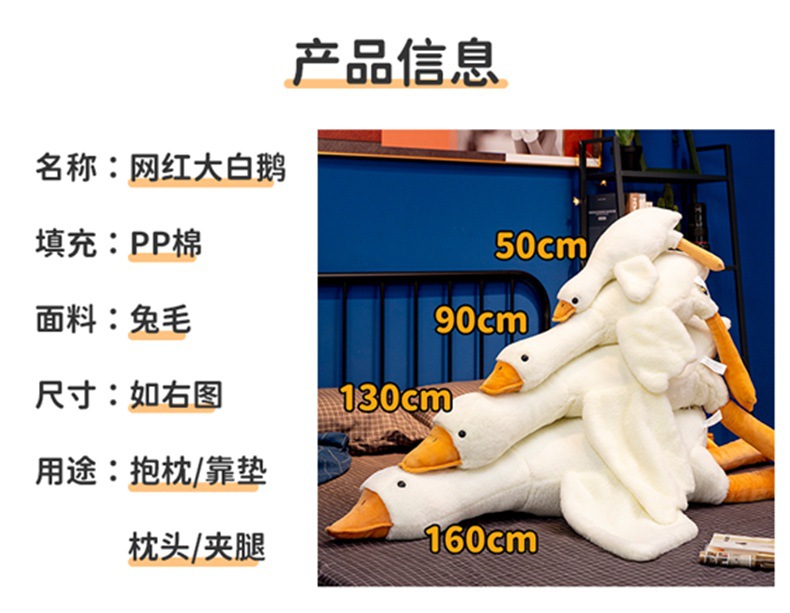 网红大白鹅趴睡枕毛绒玩具玩偶大号排气枕靠垫腰靠公仔娃娃厂批发详情2
