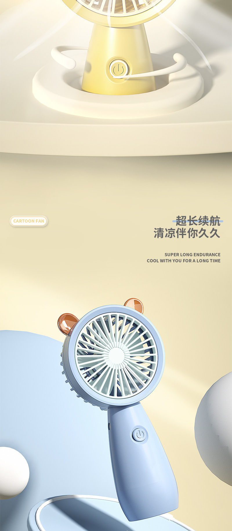 新品手机支架小风扇 充电学生桌面创意电风扇 户外手持迷你小风扇详情4