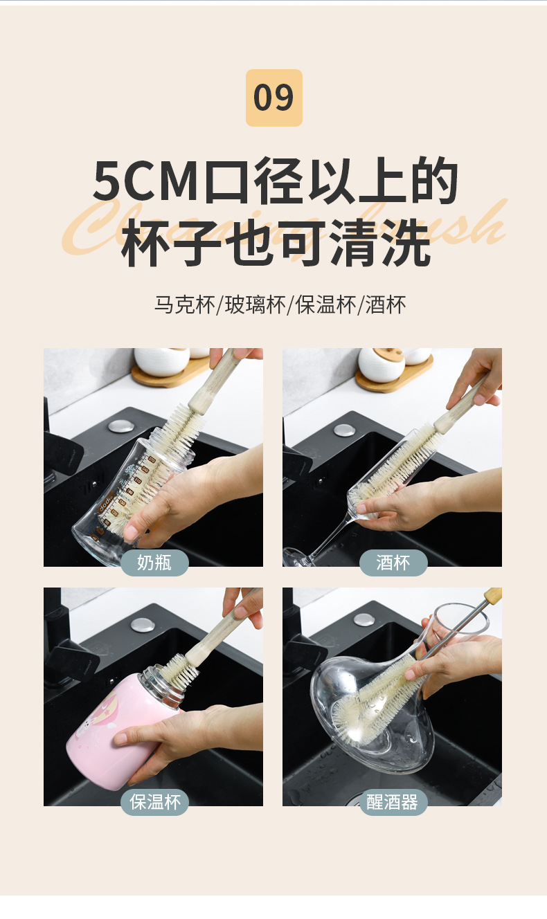 Long-handled cleaning brush, cup brush, baby bottle brush, cup brush, magic tool, soy milk blender, no blind spots, household kitchen pic 13