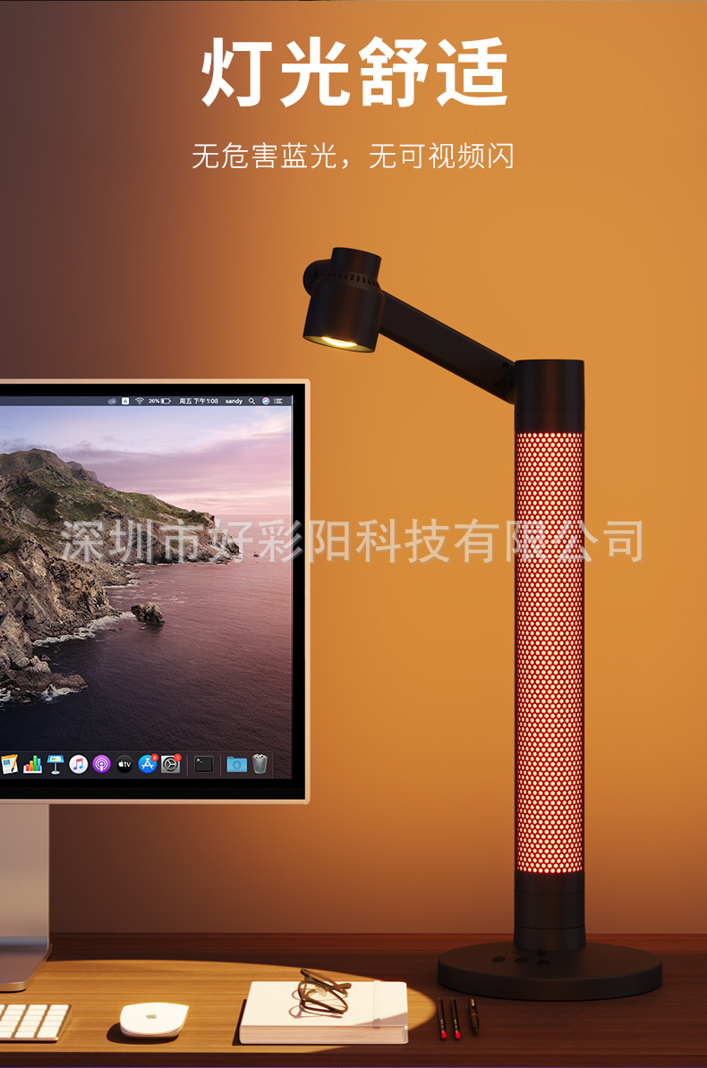 APP智能氛围台灯桌面阅读灯智能涂鸦WiFi床头小夜灯可旋转氛围灯详情4