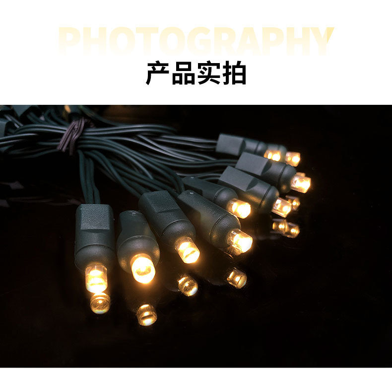 美规UL款低压LED电池盒灯串 户外防水5mm圣诞节日装饰灯串详情10