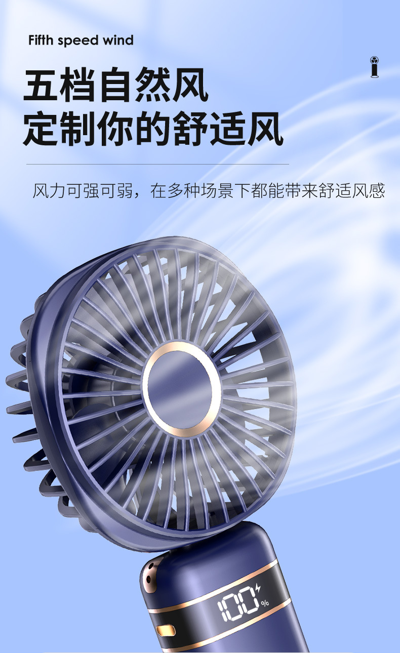 跨境新款手持小风扇礼品折叠挂脖式usb便携迷你桌面小电风扇批发详情5