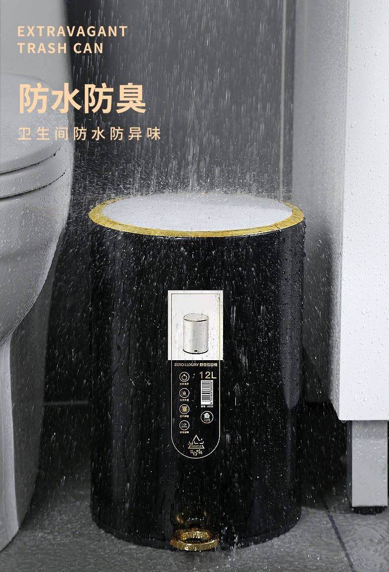 包邮轻奢垃圾桶不锈钢脚踩客厅欧式带盖家用卧室拉脚踏式新款床边详情11