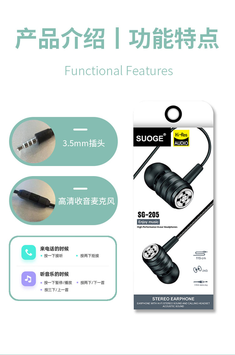 Sogo brand SG-205 mobile headphones, in-ear headsets, MP3 earbuds, wired headphones pic 3