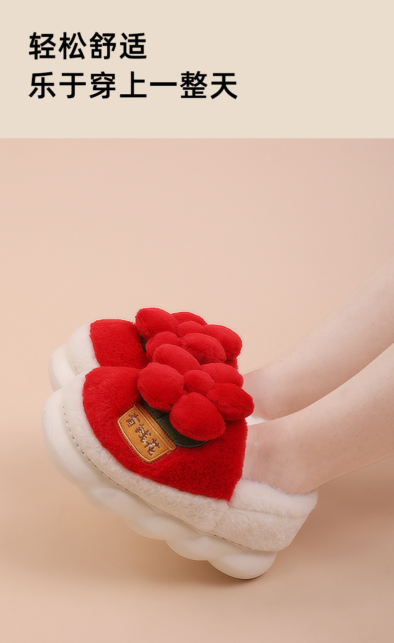 2024新款包跟棉拖鞋女秋冬大红喜庆防滑保暖家居厚底毛毛绒月子鞋详情8