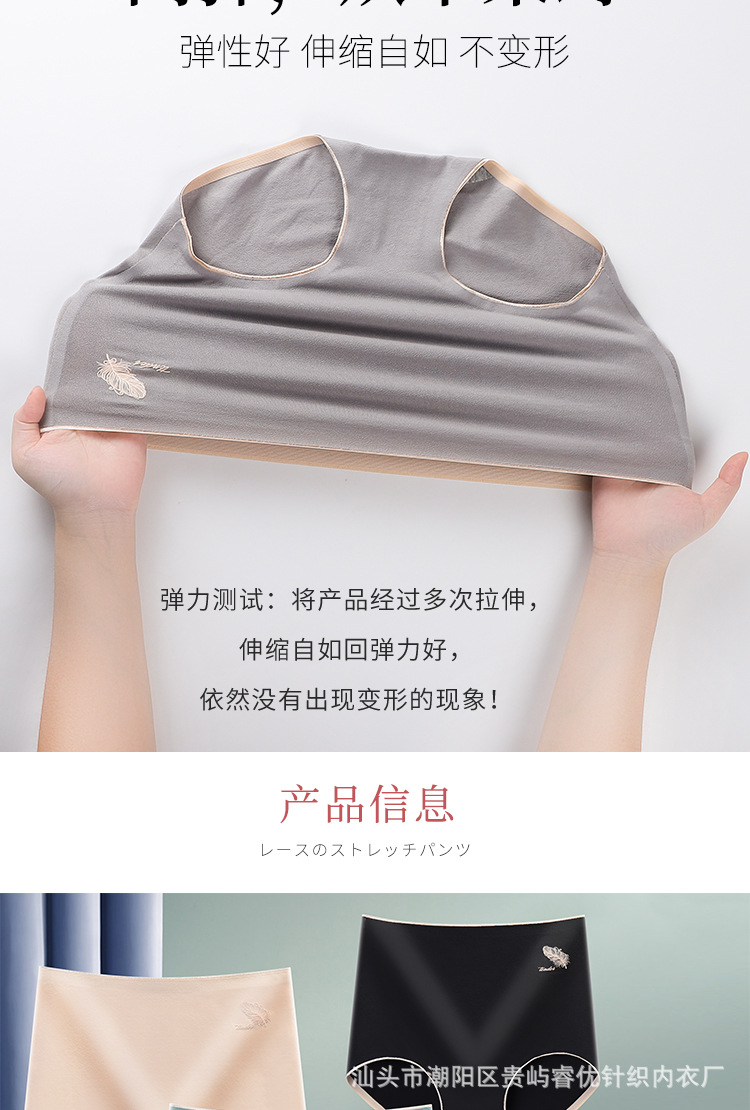 Seamless underwear for women, pure cotton, antibacterial, high-waisted, belt-cinching, large-sized breathable triangle shorts, short head, all-cotton graphene for women pic 10