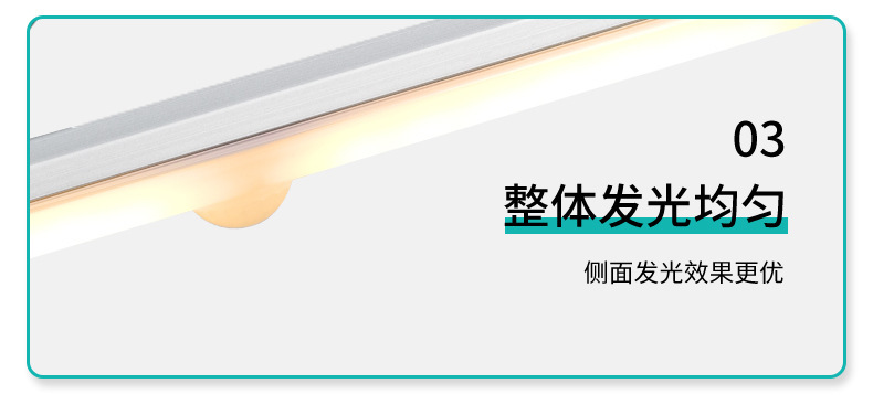 led智能人体感应灯无线磁吸小夜灯长条充电厨房橱柜衣柜灯条灯带详情5