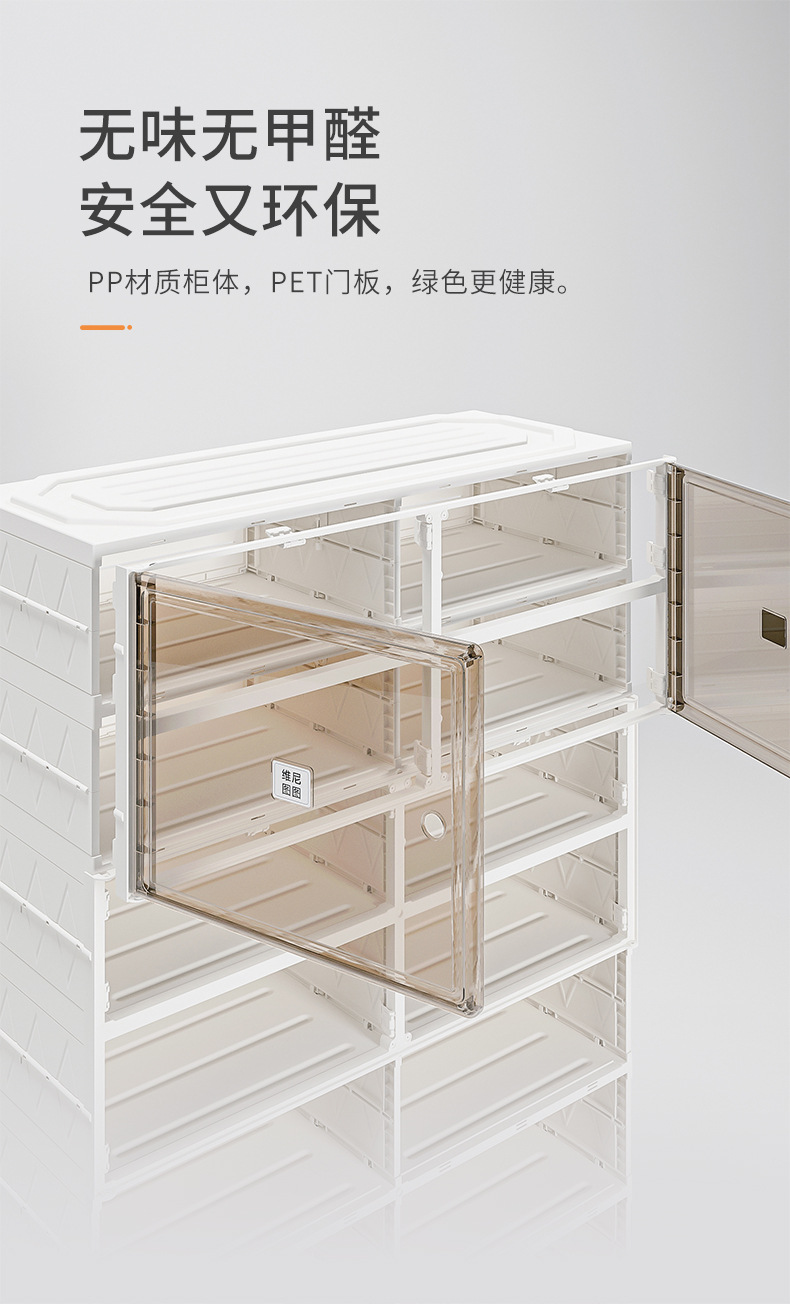 免安装拆叠一体式多层透明维尼图图折叠鞋柜超薄小戶型鞋子收納盒详情15