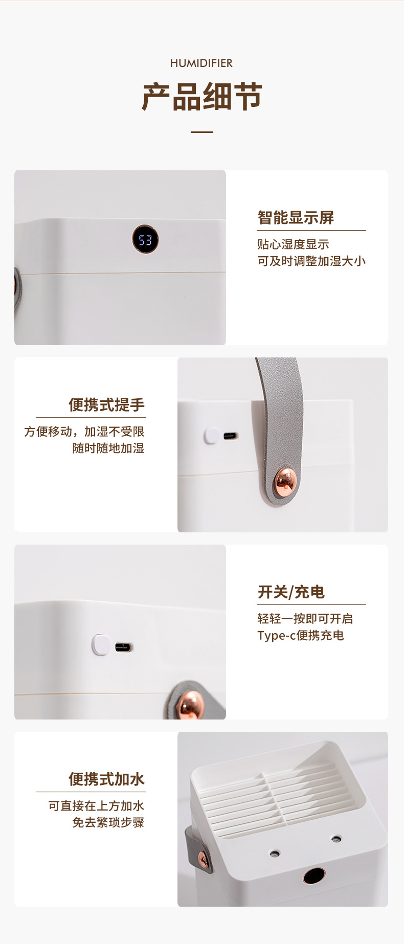 厂家热销HOLDMAY候美 双喷加湿器大容量详情15