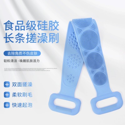长款硅胶搓澡巾 双面搓背器 沐浴巾 按摩拉背条刷子洗澡巾详情1