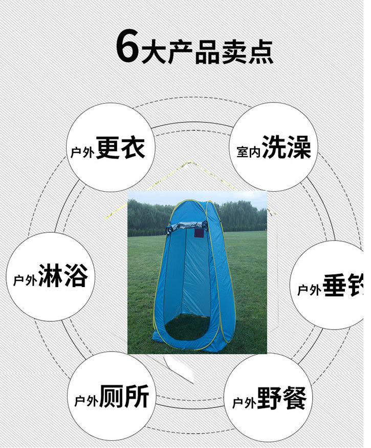 Outdoor bathing, shower and changing tent, household shower, mobile toilet tent, no need to build camping bathroom tent pic 29