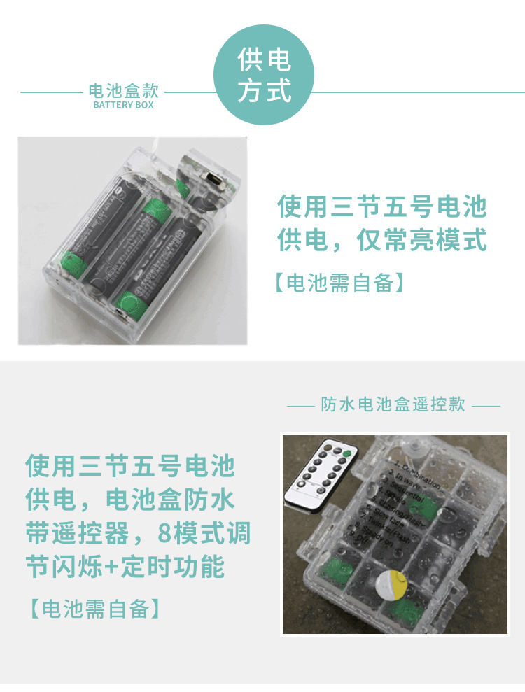 led枫叶灯串 户外庭院装饰藤条灯串 新款感恩枫叶彩灯 太阳能灯串详情29