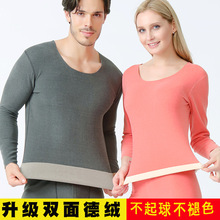 批发冬季情侣秋衣秋裤套装女士保暖衣男款无痕发热德绒保暖内衣详情1