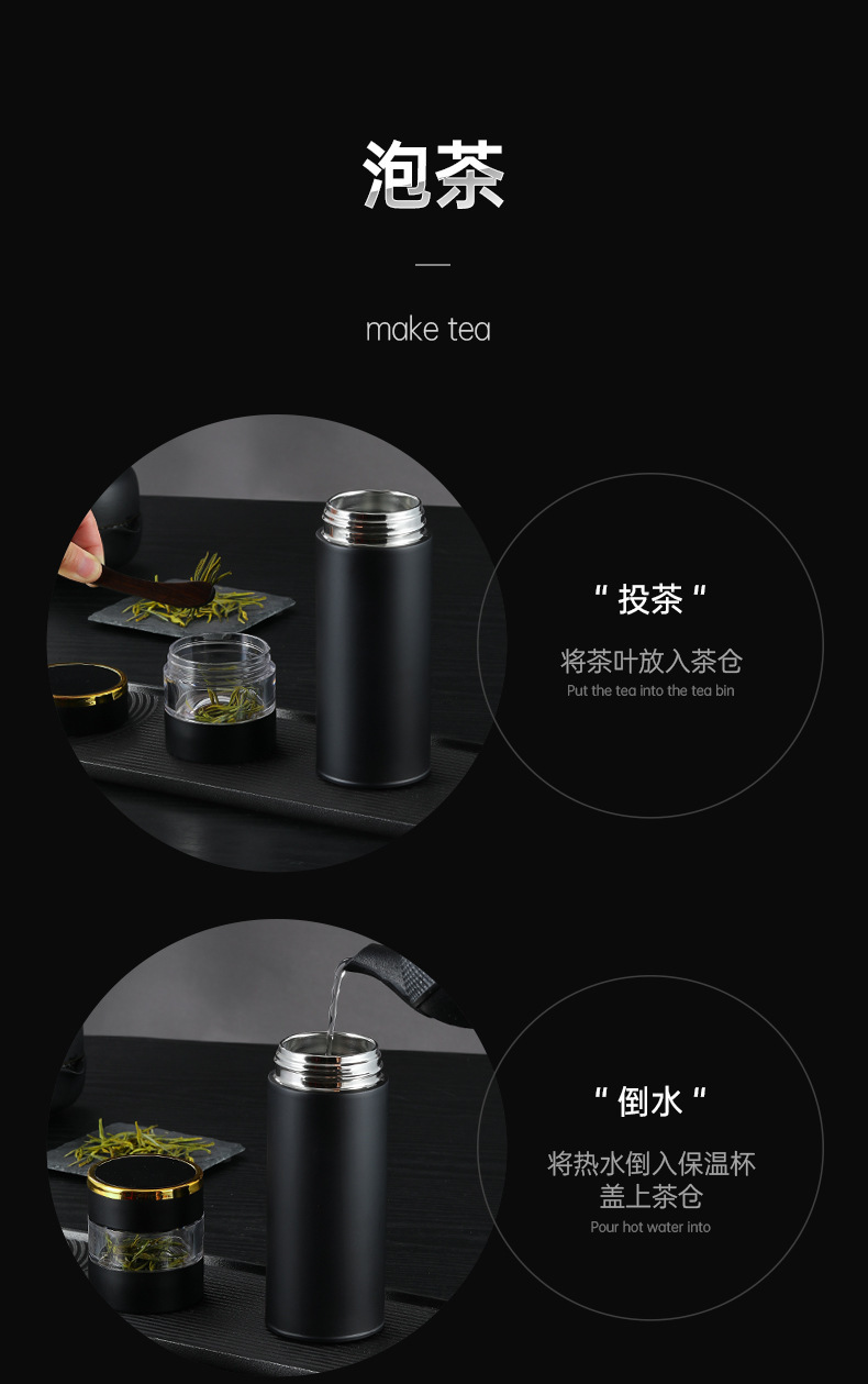 定制316智能测温保温杯茶水分离泡茶水杯子商务公司年会活动礼品详情15