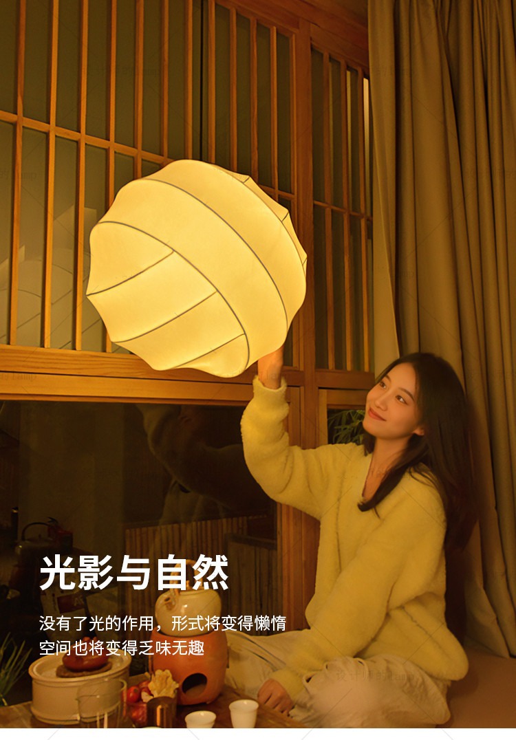 餐厅吊灯侘寂风蚕丝灯日式现代简约创意民宿卧室圆形单头餐饮店铺详情1