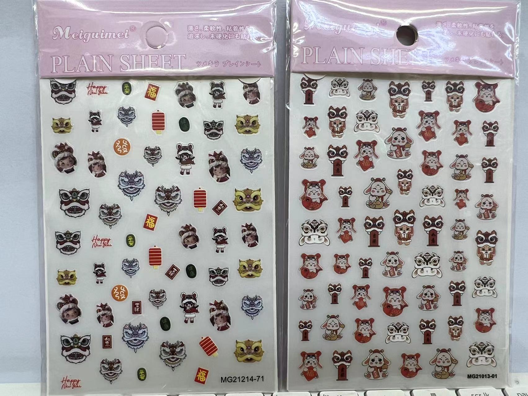 Chinese-style rose nail art, Japanese-style New Year Chinese-style lion dance nail art stickers, cute lion dance pic 3