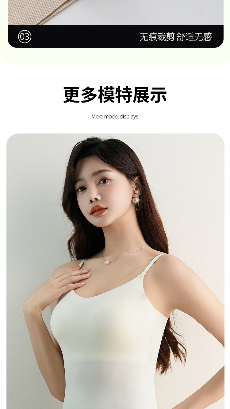美背吊带长款背心女夏季固定杯无钢圈内搭外穿无痕打底吊带背心女详情15