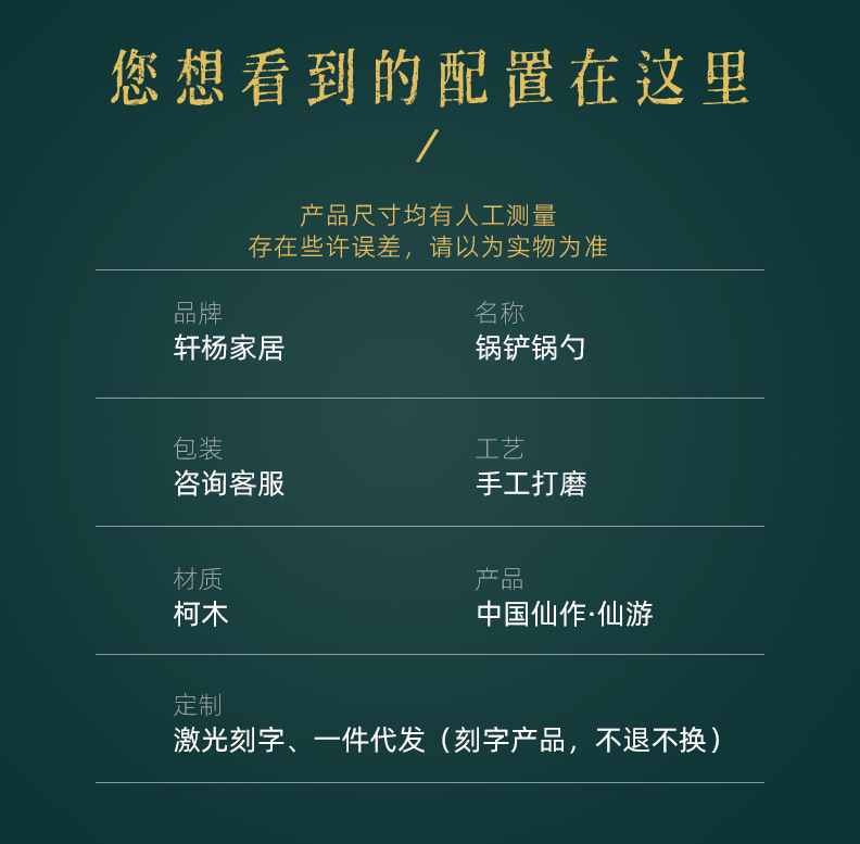 详情-(2).jpg