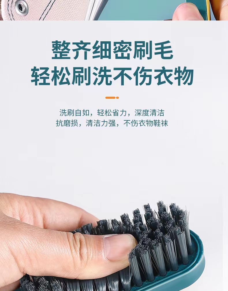 严选喜跃家用高档耐用双色刷子洗衣服硬毛衣刷鞋刷加厚塑料弹力丝详情7