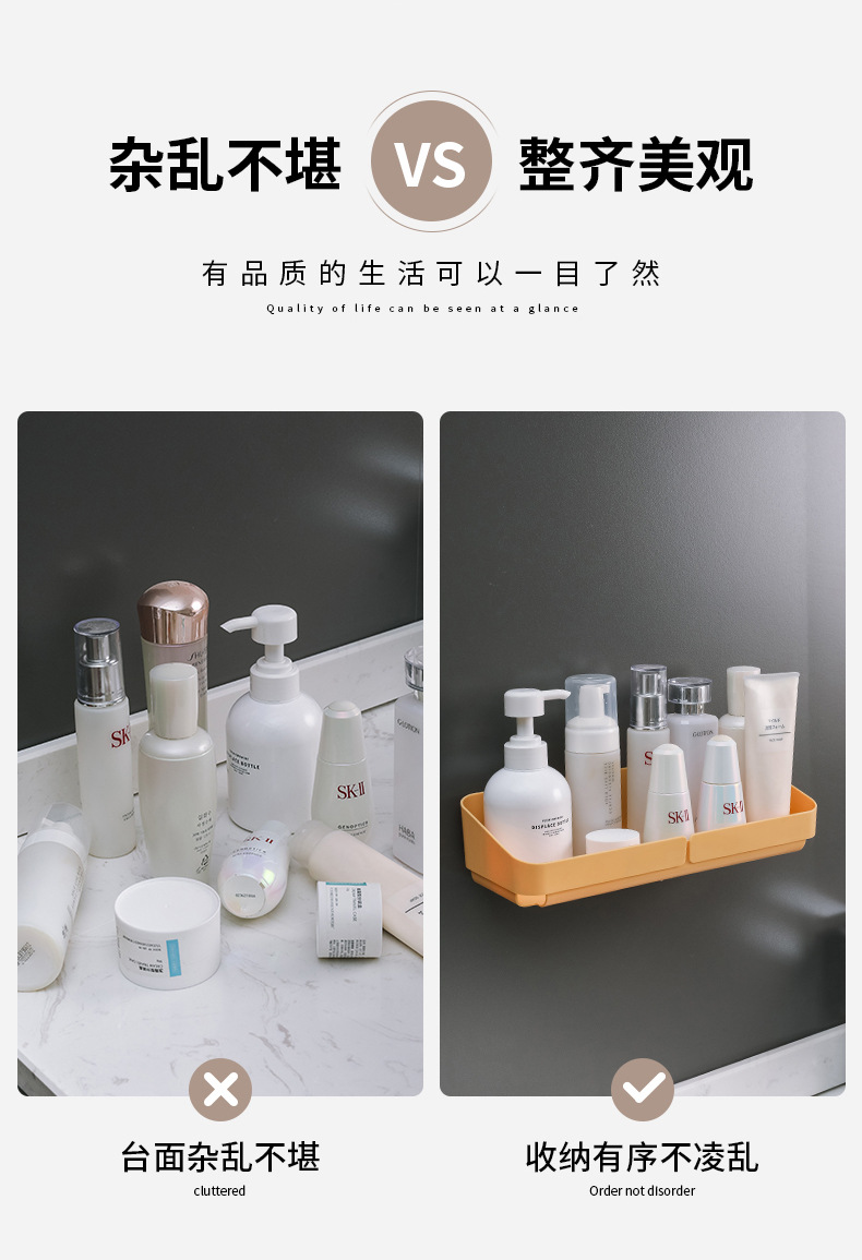 浴室置物架厕所洗手间洗漱台厨房收纳免打孔壁挂洗澡定制加工logo详情6